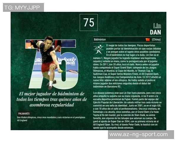 足球迨：探寻这项运动背后的历史与文化魅力